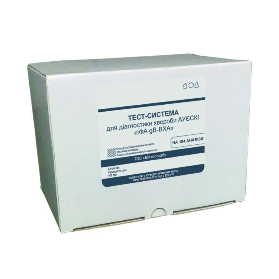 ТЕСТ-СИСТЕМА