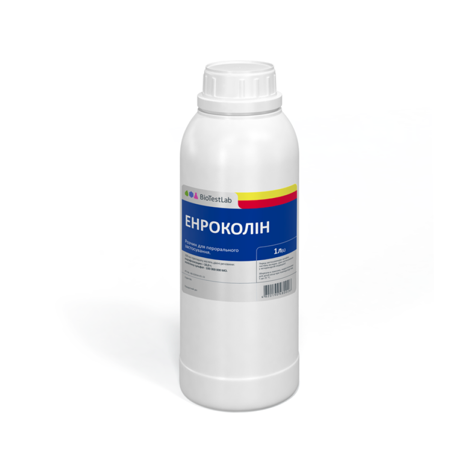 ЭНРОКОЛИН