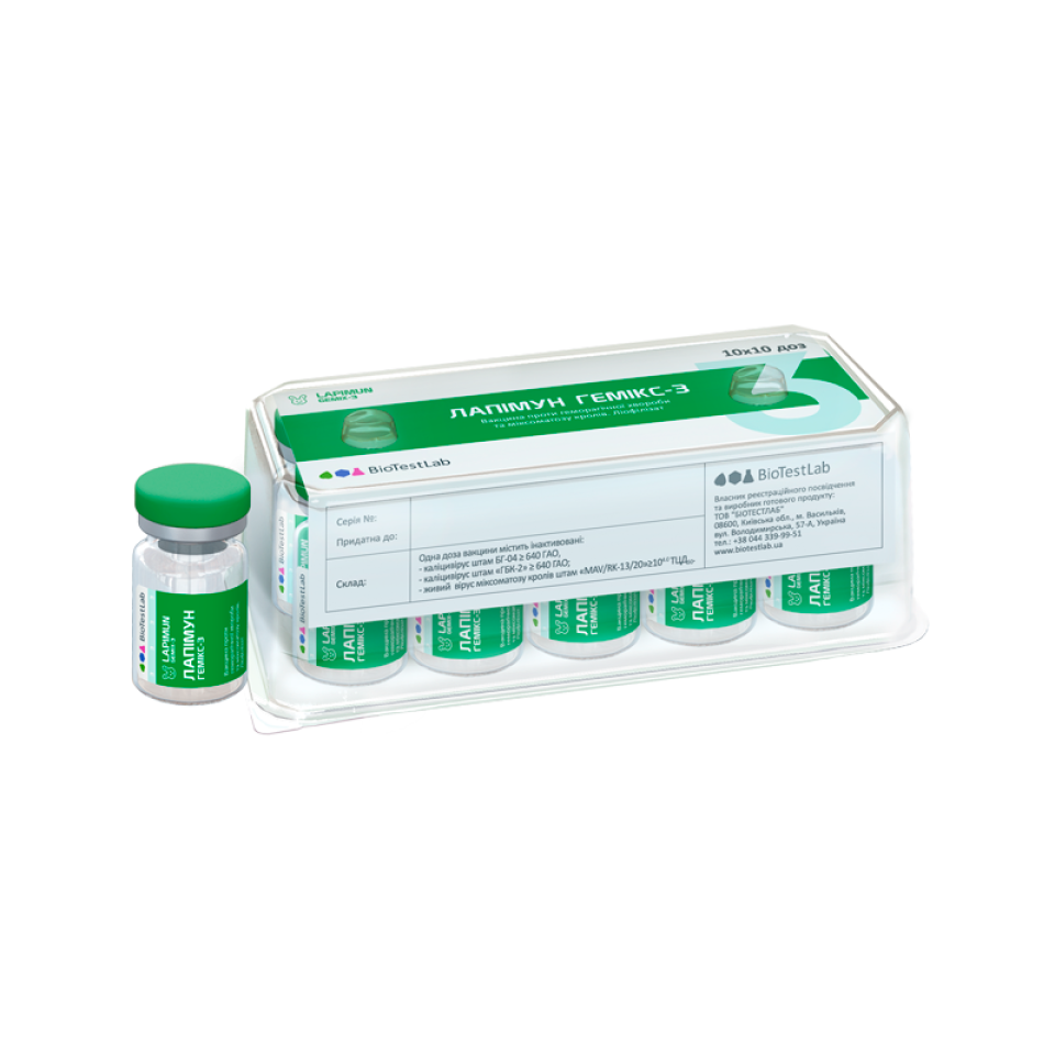 ЛАПІМУН ГЕМІКС-3