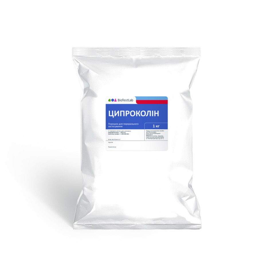 ЦИПРОКОЛИН