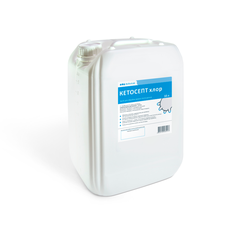 КЕТОСЕПТ хлор