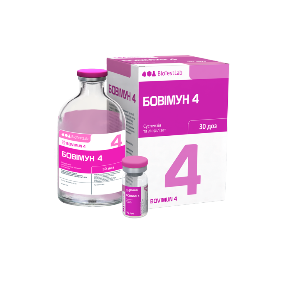 БОВІМУН 4