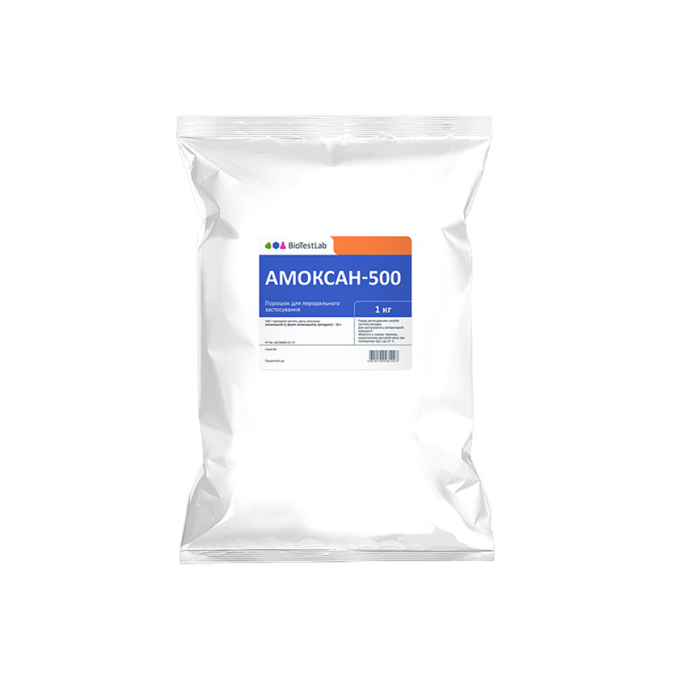 АМОКСАН-500