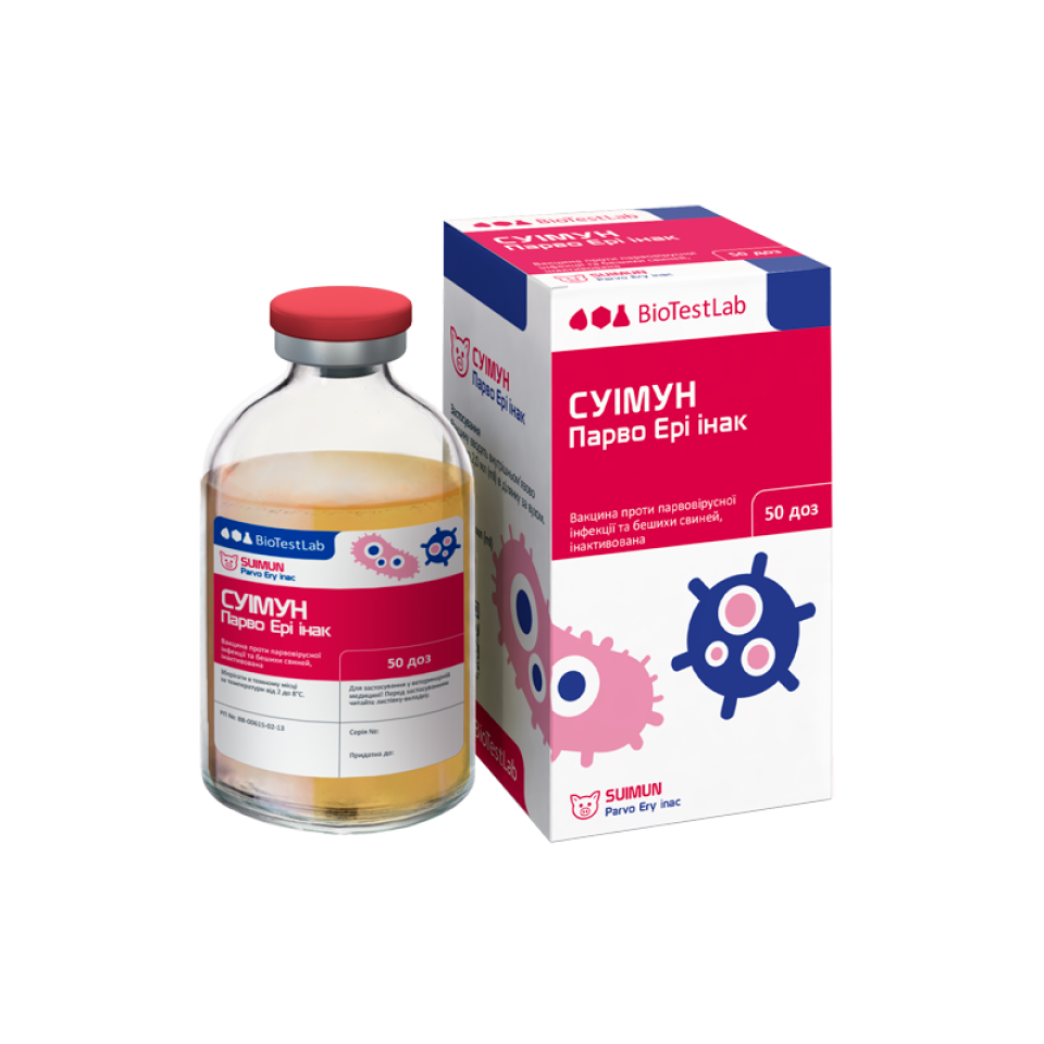 СУИМУН ПАРВО ЭРИ ИНАК