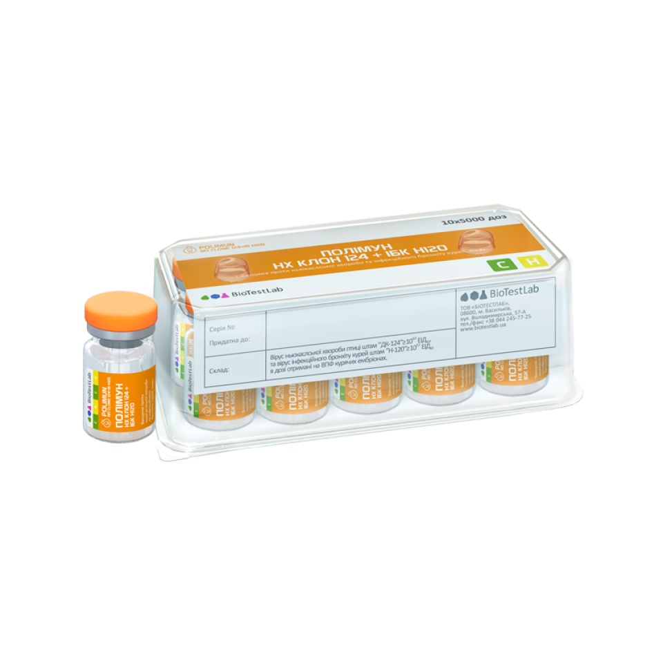 ПОЛИМУН НБ КЛОН 124 + ИБК Н120