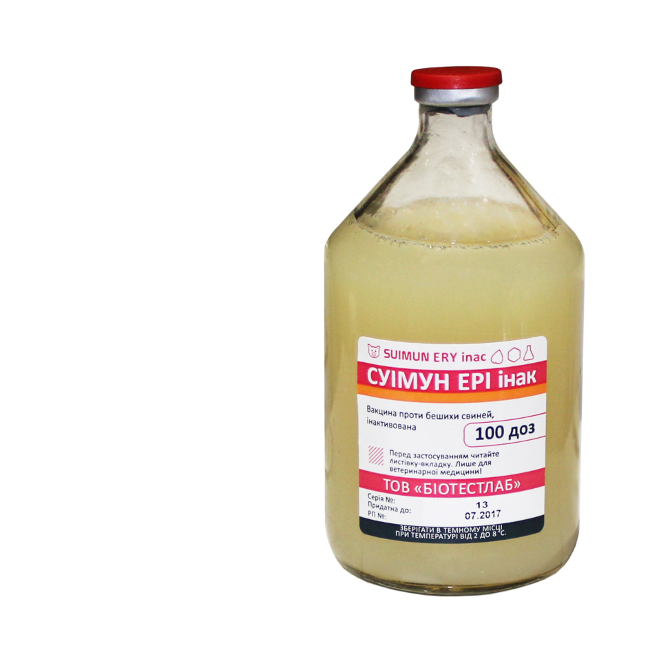 СУІМУН ЕРІ ІНАК