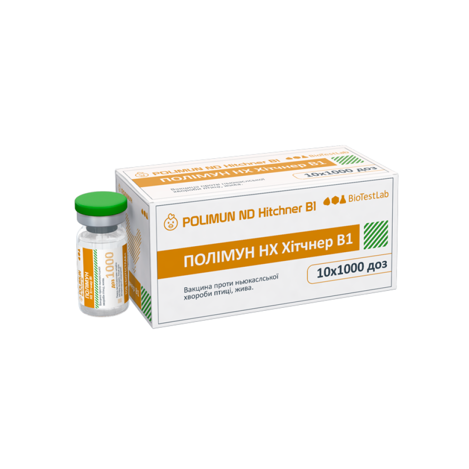 ПОЛІМУН НХ ХІТЧНЕР В1