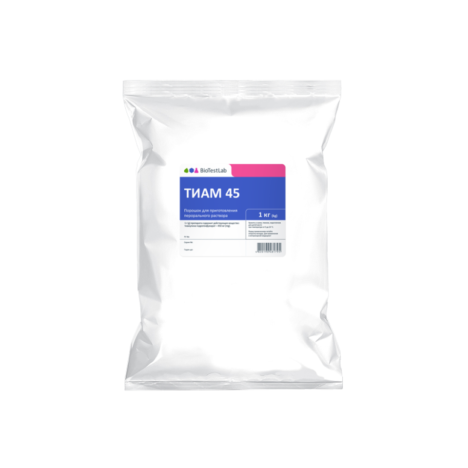 ТИАМ-45