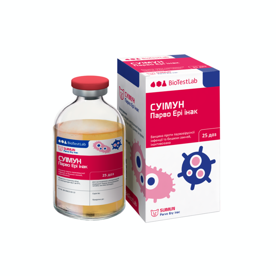 CУІМУН Парво Ері інак