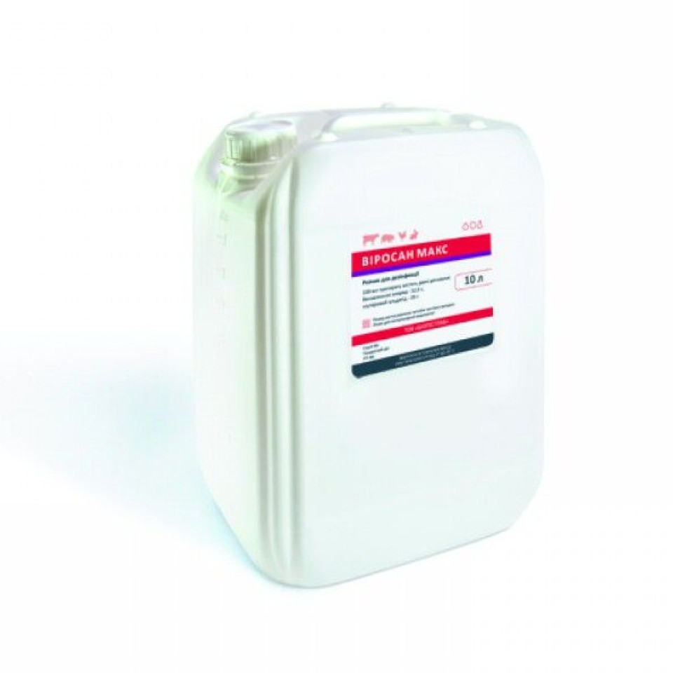 ВІРОСАН МАКС