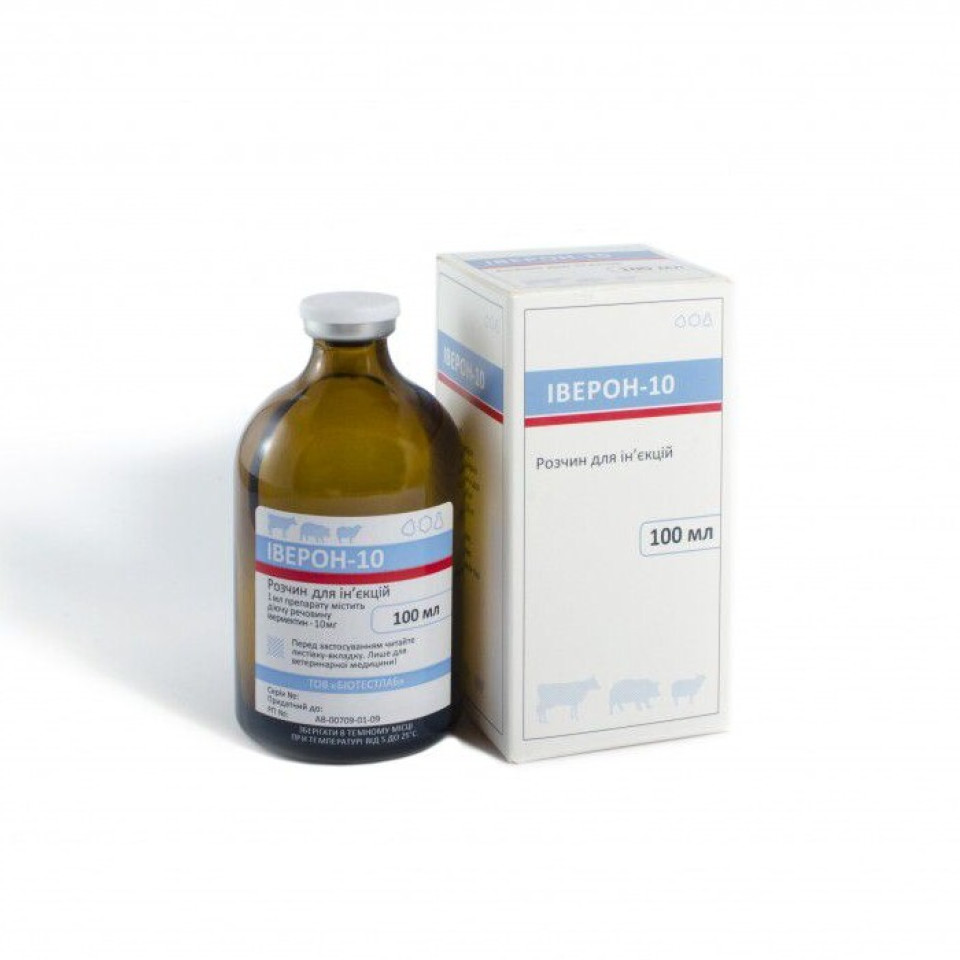 ИВЕРОН-10
