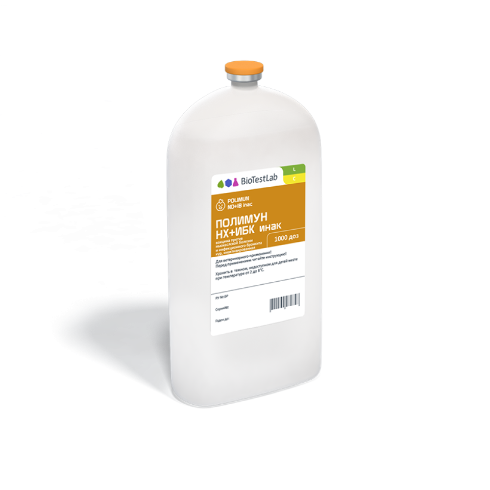 ПОЛИМУН НБ+ИБК инак
