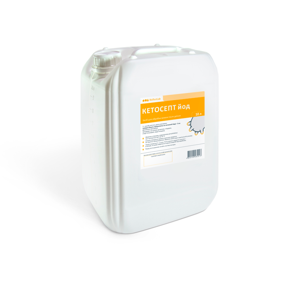 КЕТОСЕПТ йод