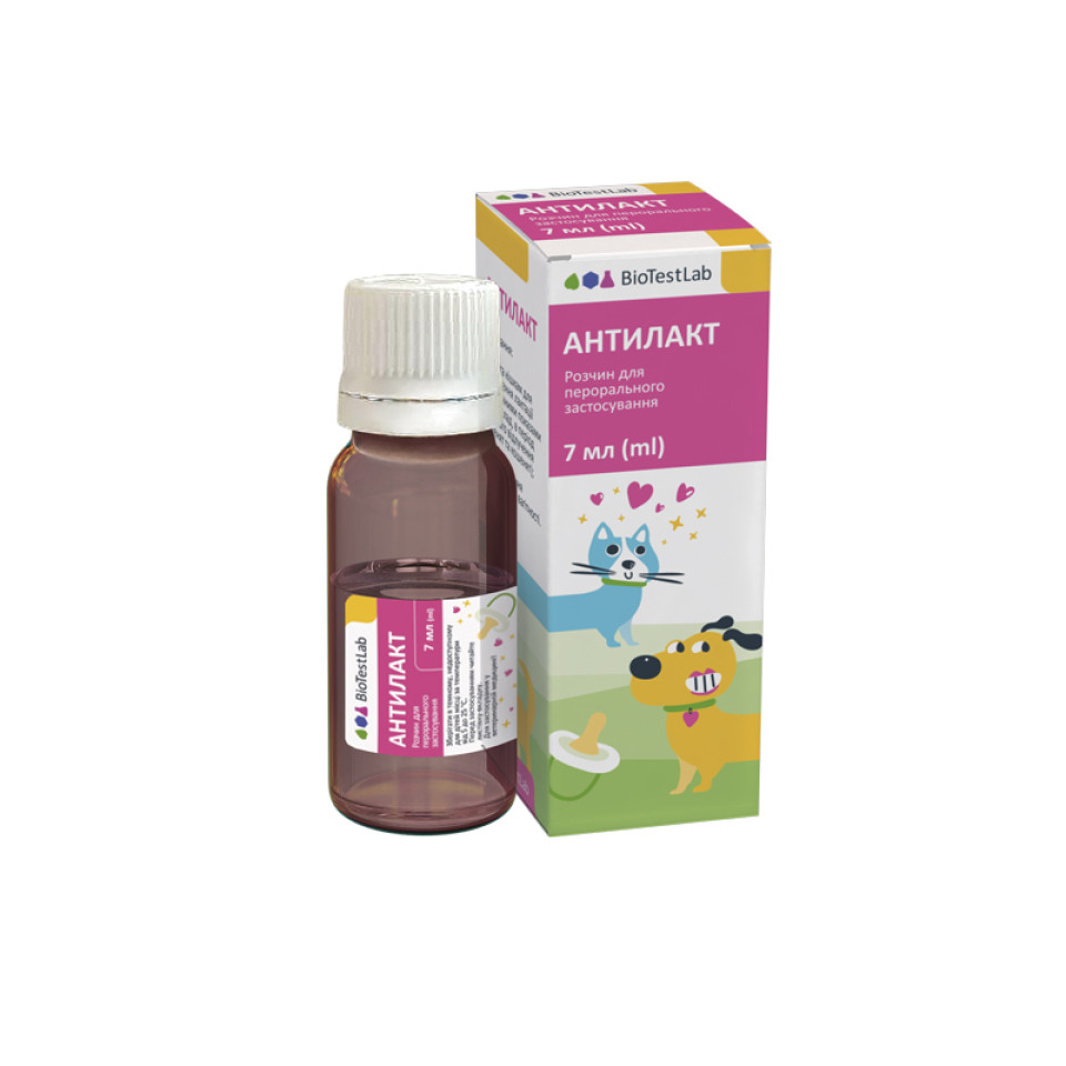 АНТИЛАКТ