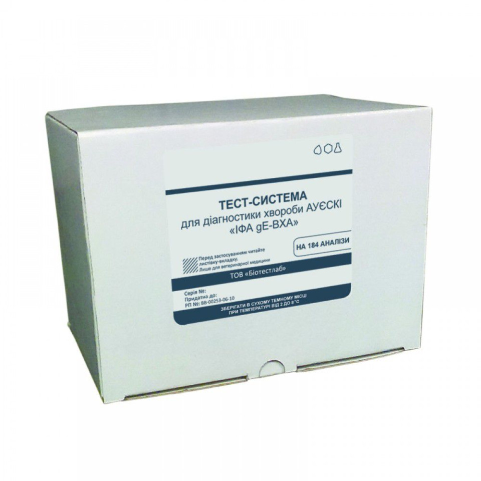 ТЕСТ-СИСТЕМА