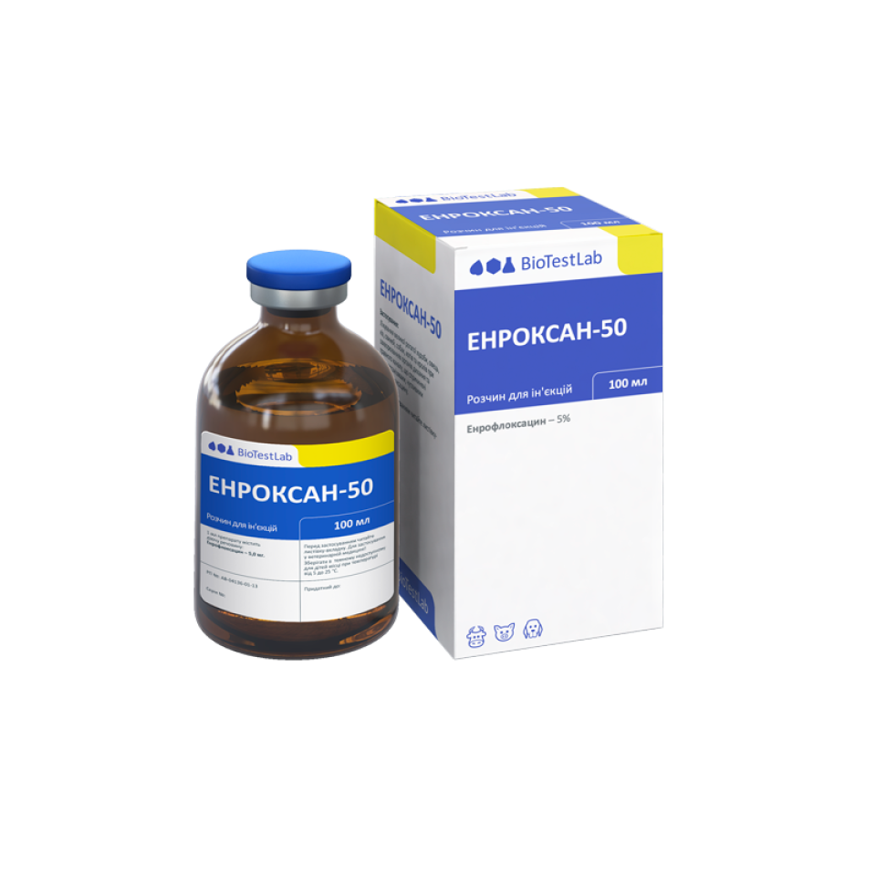 ЕНРОКСАН-50