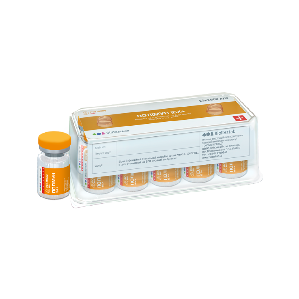 ПОЛІМУН ІБХ +