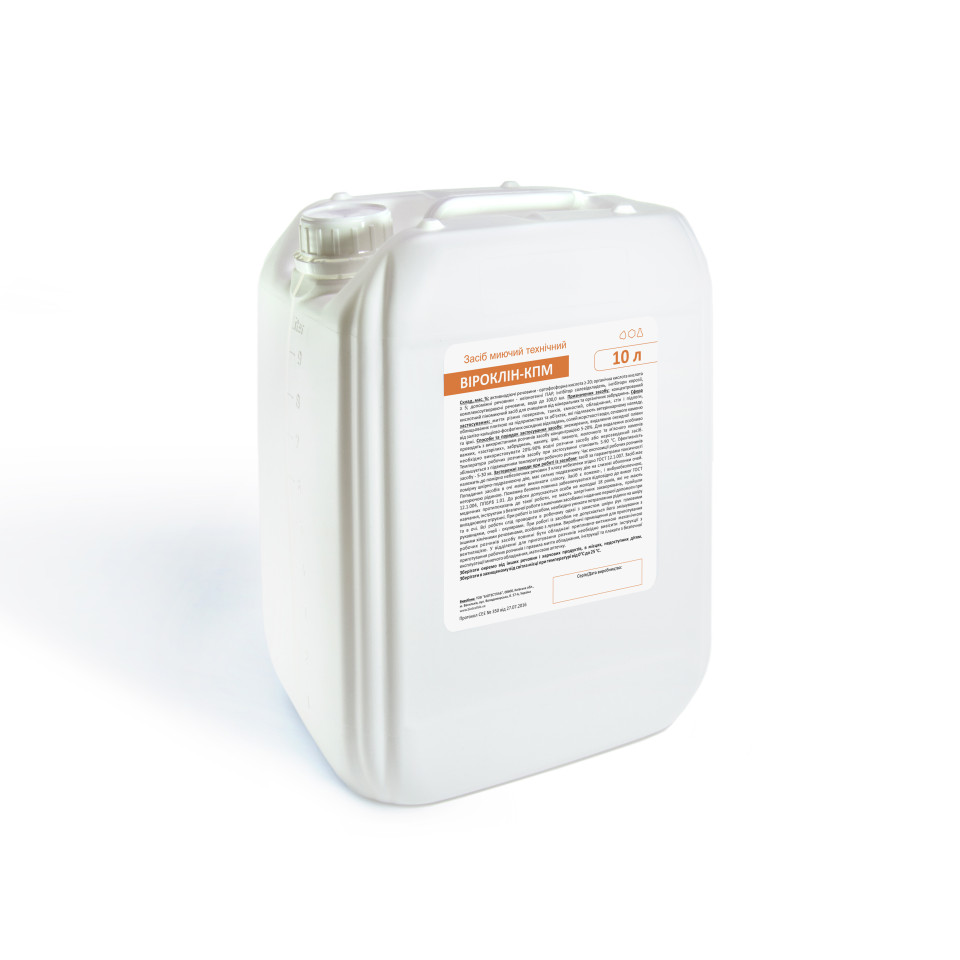 ВИРОКЛИН-КПМ