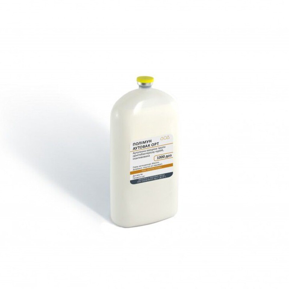 ПОЛИМУН АУТОВАК ОРT