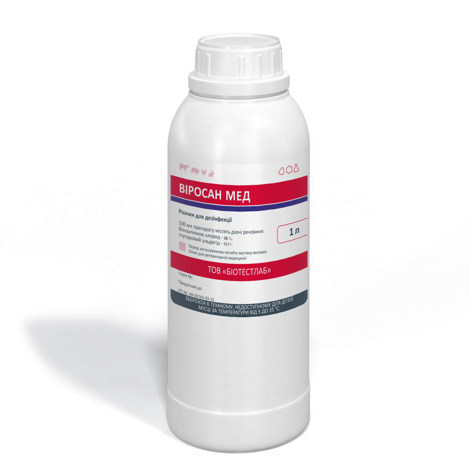ВИРОСАН МЕД