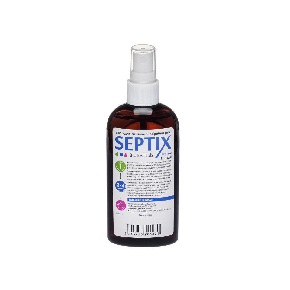 SEPTIX