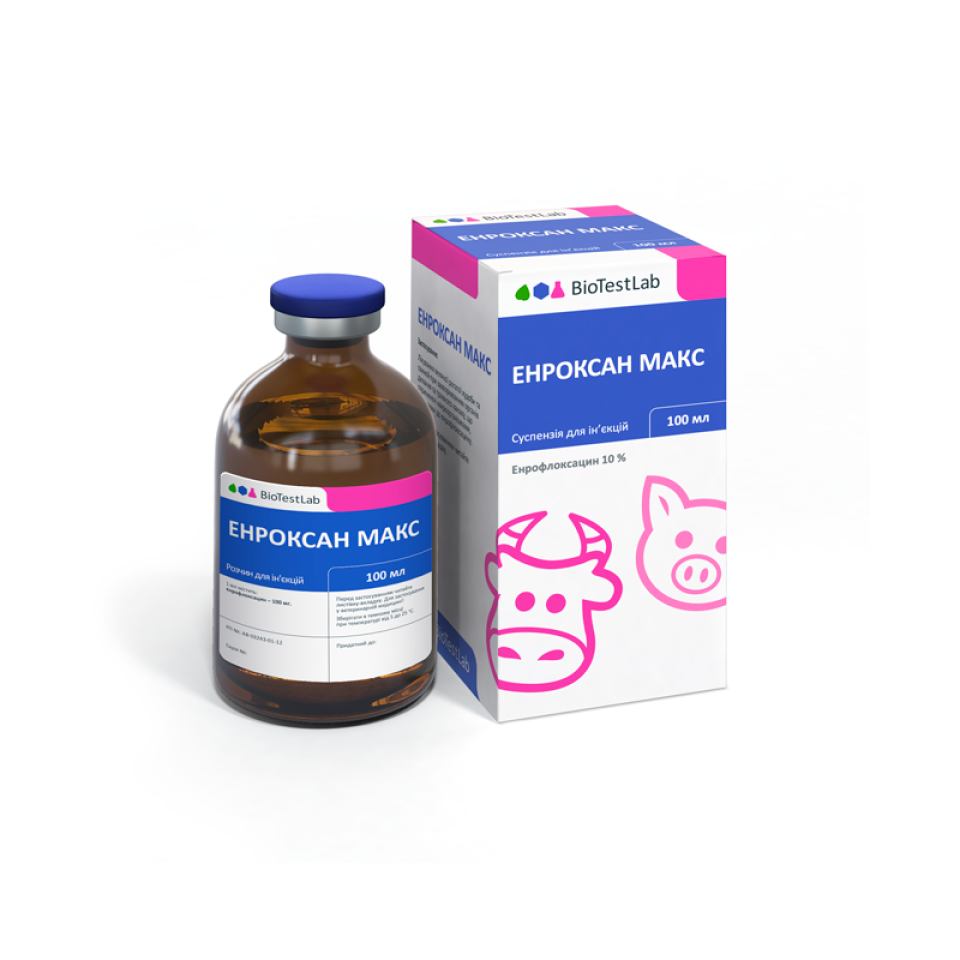 ЕНРОКСАН МАКС